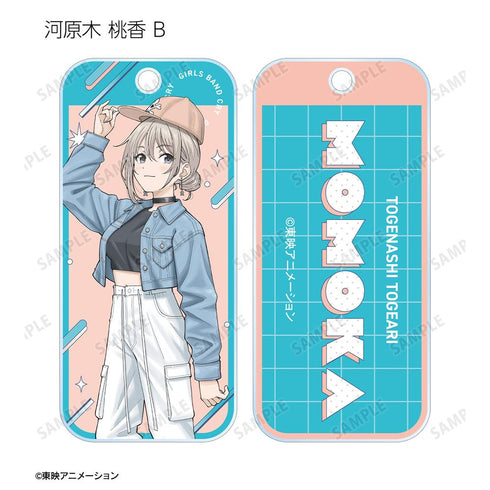 『ガールズバンドクライ』描き下ろし 私服ver. トレーディングアクリルキータグ(単位/BOX)